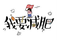 步步成婚上岗请持证
