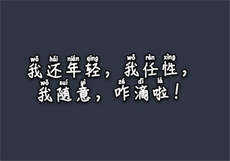 步步成婚 总裁好嚣张
